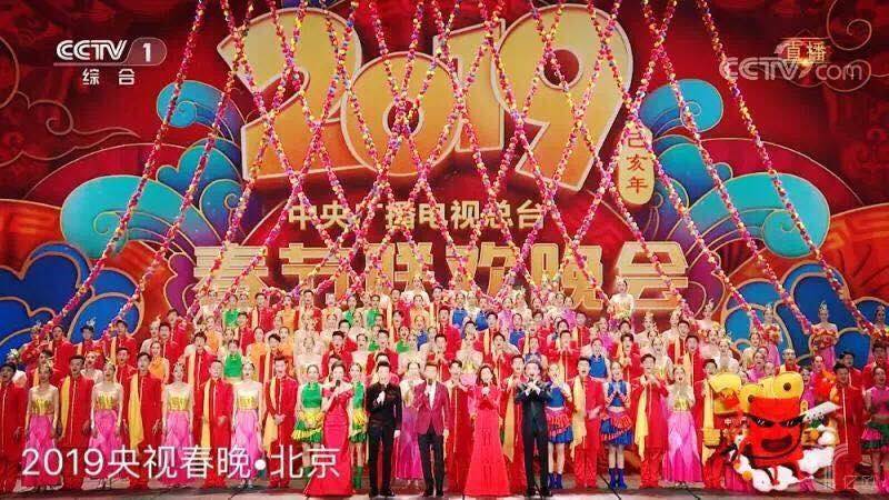 亿欧| 万博·(中国区)人脸识别技术助力央视春晚会场安保