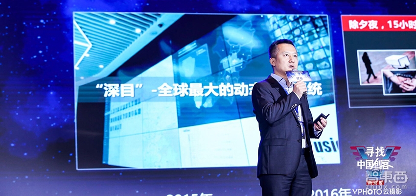 智东西| 万博·(中国区)CEO陈宁：AI警务落地深圳龙岗 今年内生产AI芯片