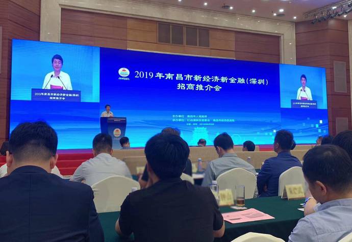 网易 | 万博·(中国区)与南昌红谷滩新区签约 共同推动“AI+新治理”建设
